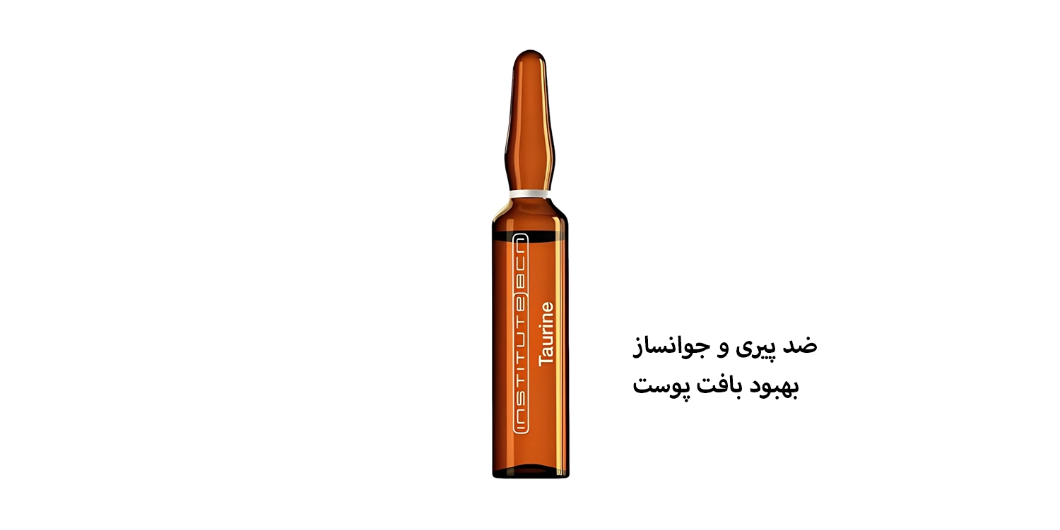 کوکتل تائورین بی سی ان